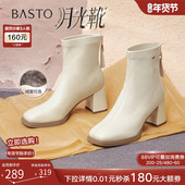 瘦瘦小踝靴女 高跟白色短靴加绒法式 月光靴 百思图25冬商场新款