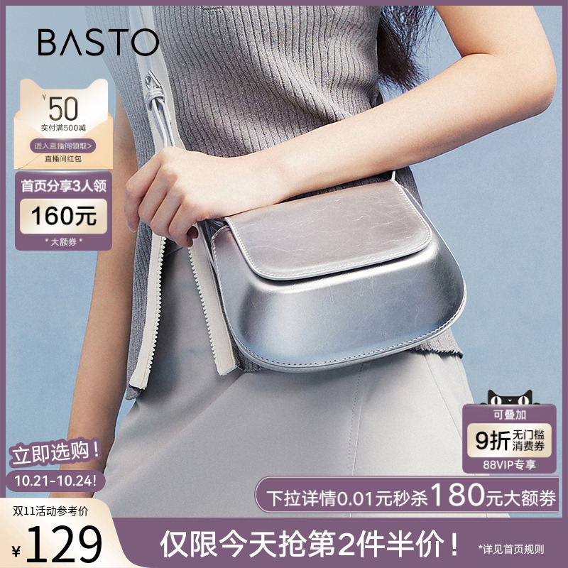时尚潮流OL通勤