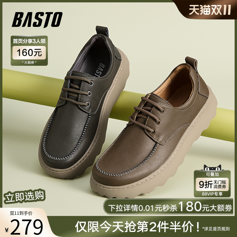 时尚潮流简约舒适