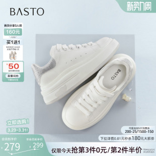 女休闲鞋 百思图2026春季 百搭运动鞋 厚底松糕小白鞋 DD229AM6 新款