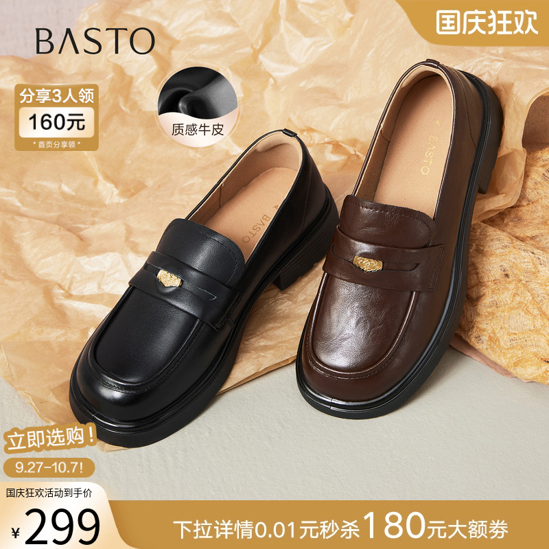 时尚潮流简约舒适