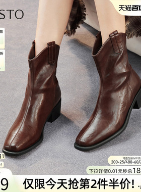 百思图冬商场新款气质显瘦V口骑士短靴粗跟女马丁靴B7206DZ5