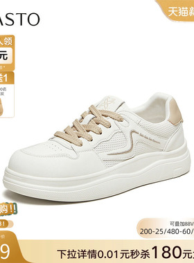 百思图2026春季商场新款网面透气板鞋小白鞋女运动休闲鞋D3932BM6