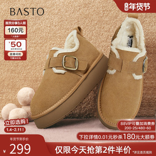 百思图2025冬新款厚底毛毛鞋棉鞋雪地靴加绒加厚保暖女鞋N8190DM5