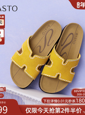 百思图25夏新款真皮舒适居家休闲一字拖厚底外穿女凉拖鞋BV261BT5