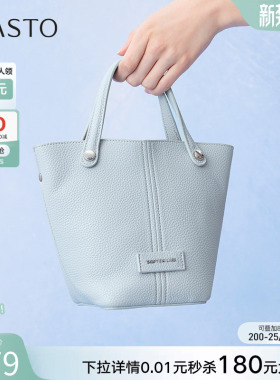 百思图夏季商场新款水桶包时尚生日礼物单肩斜挎包女TY001BX5