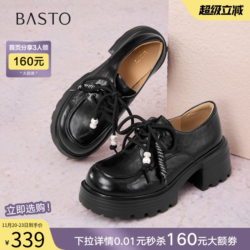 时尚潮流时尚潮流