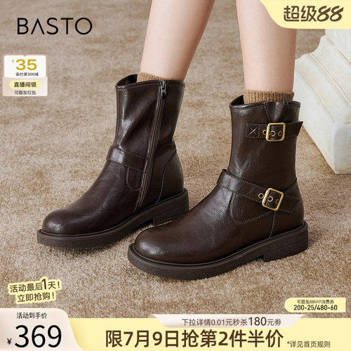 百思图冬新款加绒保暖女马丁靴