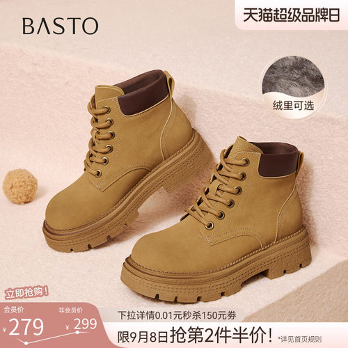 百思图冬季新款复古马丁靴工装靴踢不烂大黄靴女短靴D3785DZ5