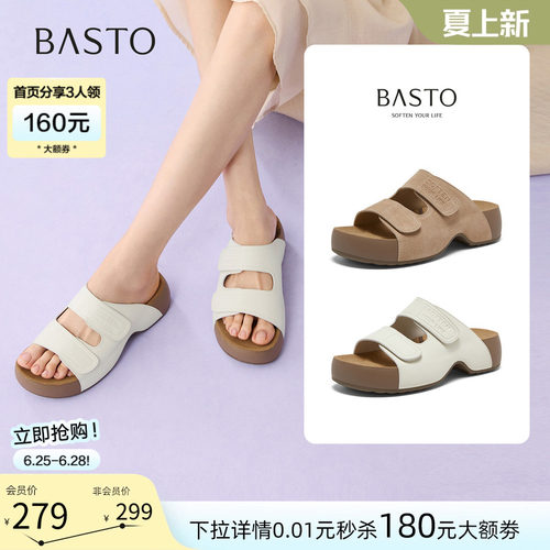 百思图2026夏季新款复古女拖鞋