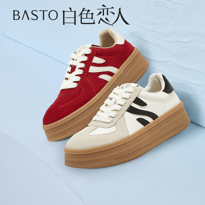 时尚潮流简约舒适