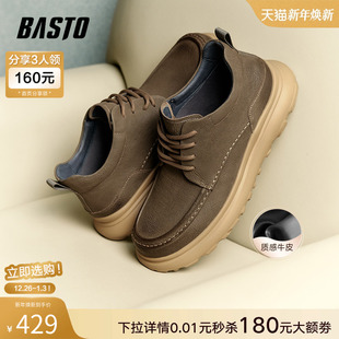 厚底男休闲鞋 鞋 EUI09DM4 牛皮户外加绒保暖工装 百思图秋冬商场同款