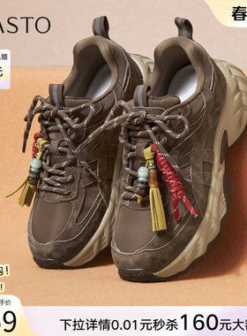 百思图2026春季新款厚底增高老爹鞋舒适运动鞋女休闲鞋D3782AM6