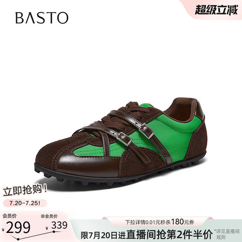 时尚潮流简约舒适