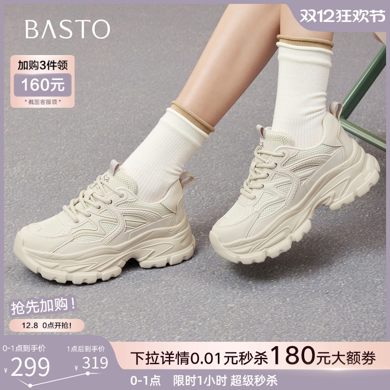 时尚潮流简约舒适