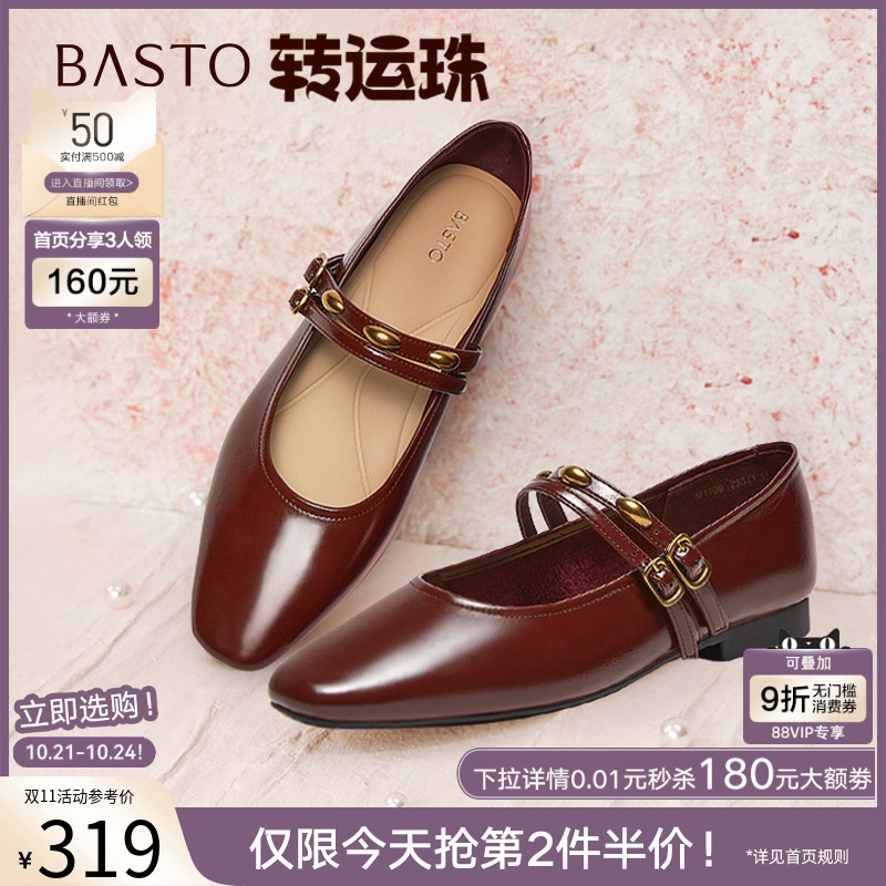 时尚潮流简约舒适