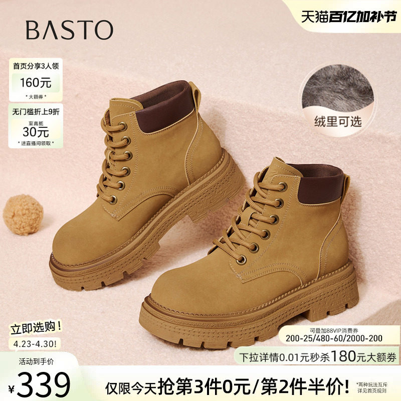 百思图冬季新款复古马丁靴工装靴踢不烂大黄靴女短靴D3785DZ5