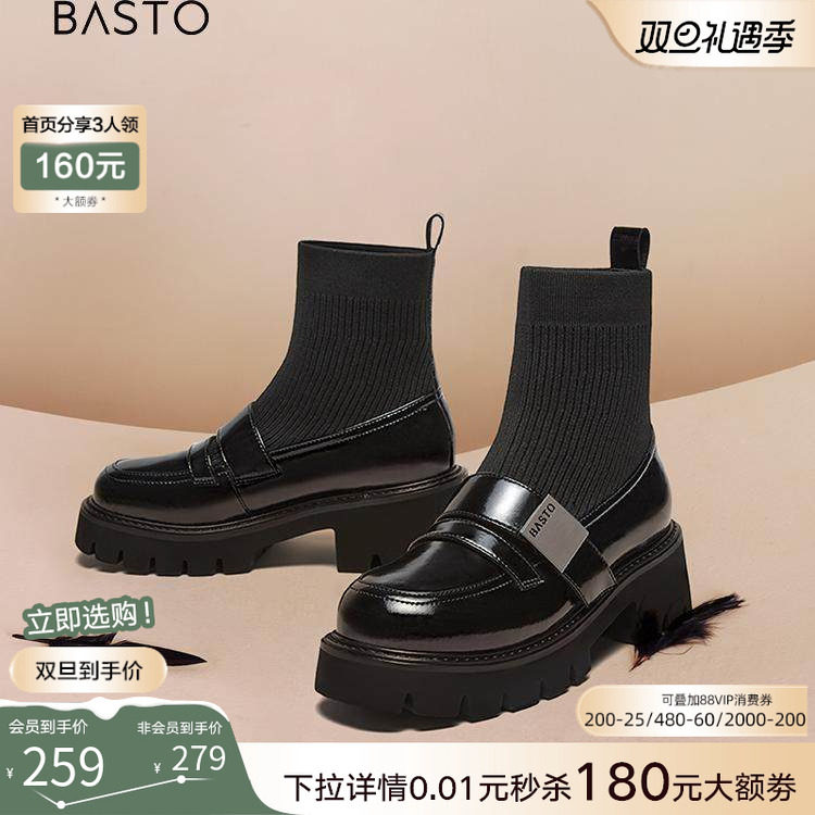 百思图黑天鹅冬商场新款加绒乐福连袜靴女弹力瘦瘦短靴VUN06DD4