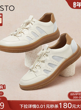 百思图2025春季商场新款牛皮户外通勤厚底女运动休闲鞋VWH25AM5