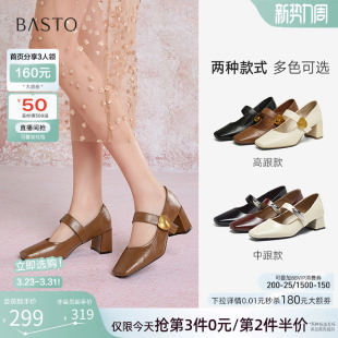 百思图春季新款法式玛丽珍鞋高跟鞋粗跟方头女浅口单鞋M1509AQ5Z