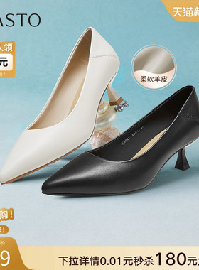 百思图2025秋商场新款舒适羊皮高跟鞋久站不累浅口女单鞋E5057CQ5