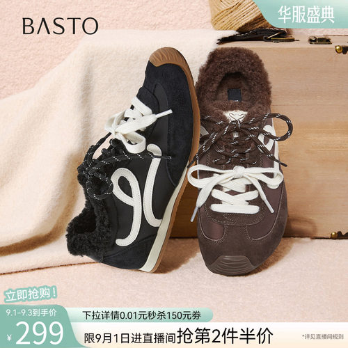 百思图冬季新德训鞋时尚潮流街头运动加绒女休闲鞋D3826DM5