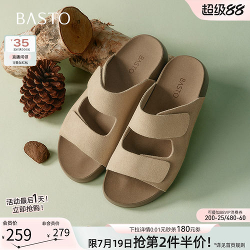 时尚潮流简约舒适