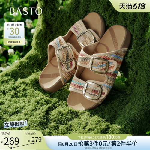 百思图2026夏季编织平底勃肯拖