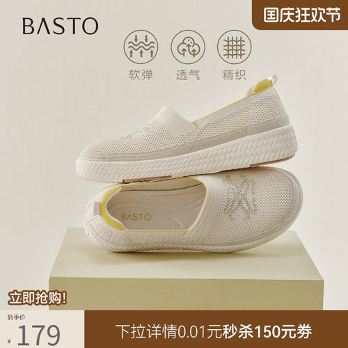 时尚潮流简约舒适