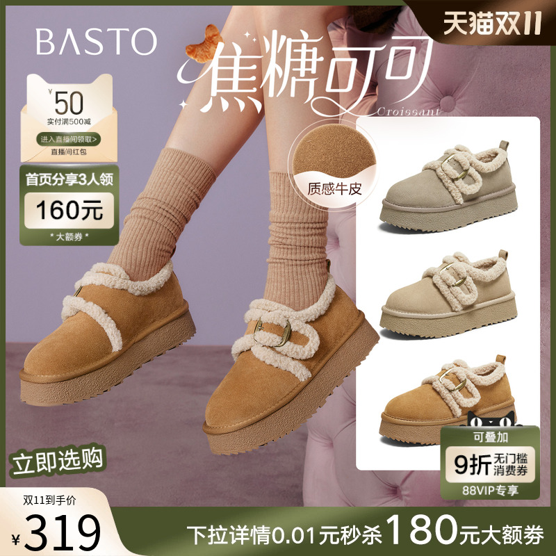 时尚潮流简约舒适