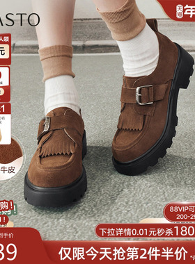 百思图2026春季新款流苏绒面真皮牛津鞋皮鞋粗跟女单鞋UXV06AM6