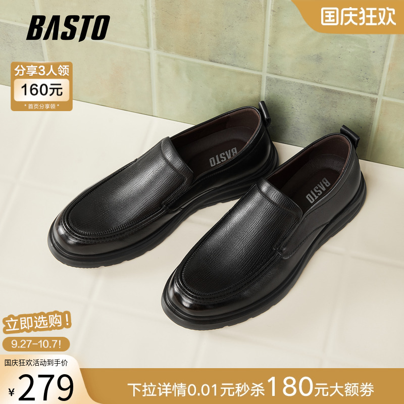 时尚潮流时尚潮流