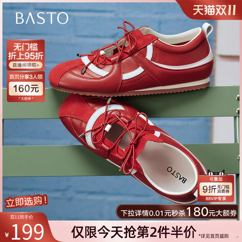 时尚潮流时尚潮流