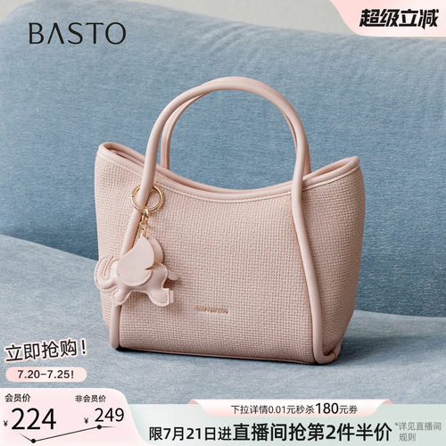 百思图小众设计手提斜挎女包