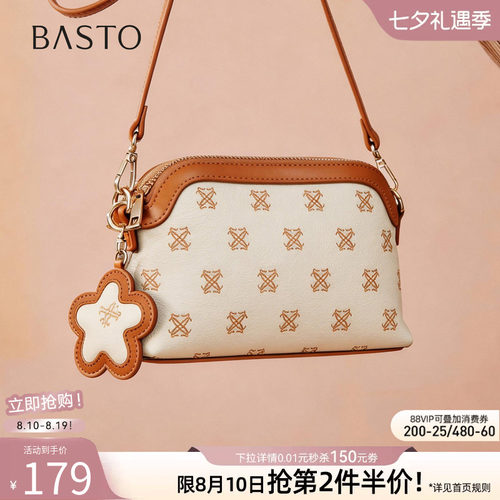 百思图老花小方包通勤斜挎