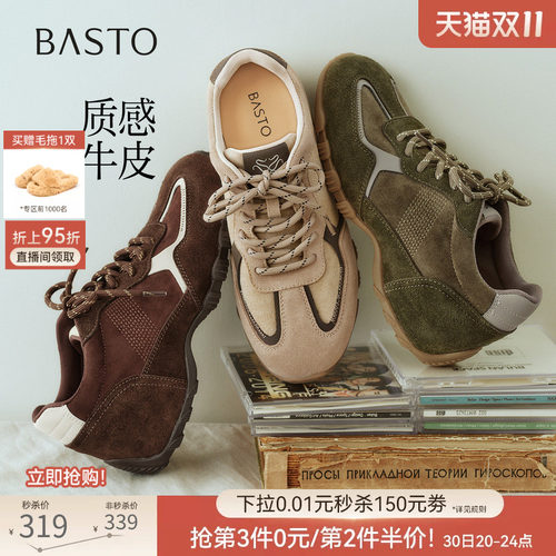 时尚潮流简约舒适
