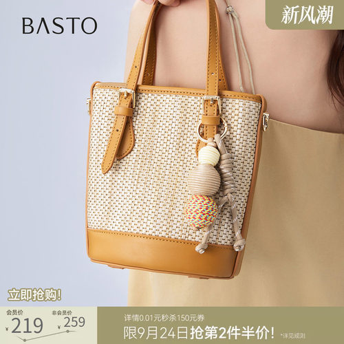 百思图夏季草编水桶包斜挎女包