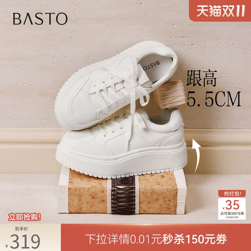 百思图2026秋季新款松糕厚底小白鞋板鞋运动休闲增高女鞋T0003CM6