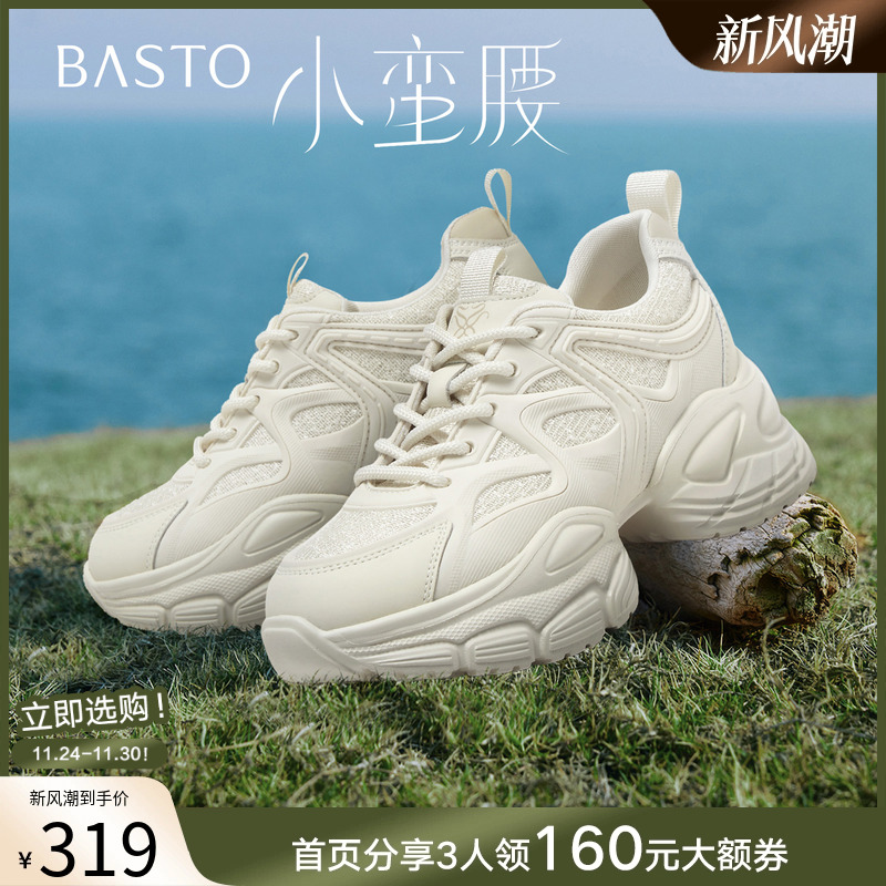 时尚潮流简约舒适