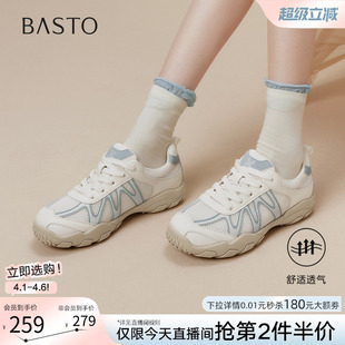 百思图26春商场新款 板鞋 女休闲鞋 D3293CM5 网面透气运动风德训鞋