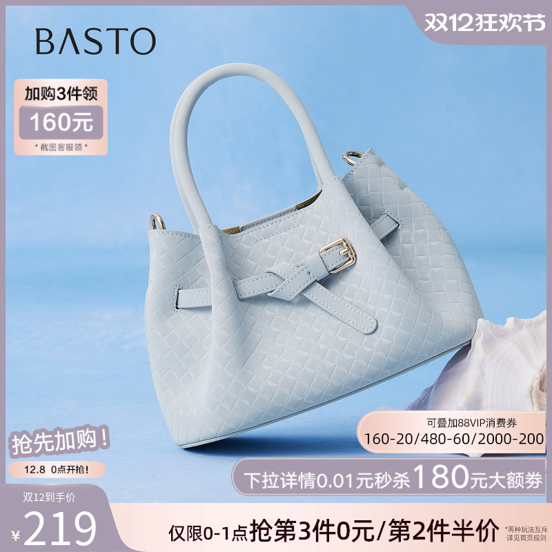 百思图2025夏季新款商场同款手提包时尚潮流单肩斜挎包女TY011BX5