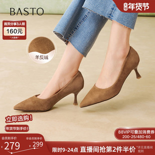 百思图26春新款通勤羊皮小猫跟高跟鞋尖头女浅口细跟单鞋K5828AQ6
