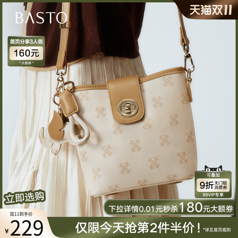 百思图25秋季商场新款时尚百搭老花水桶包复古斜挎包女TY040CX5