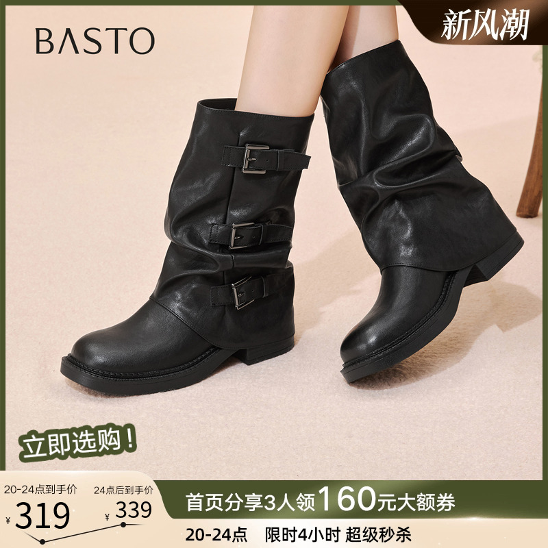 时尚潮流简约舒适