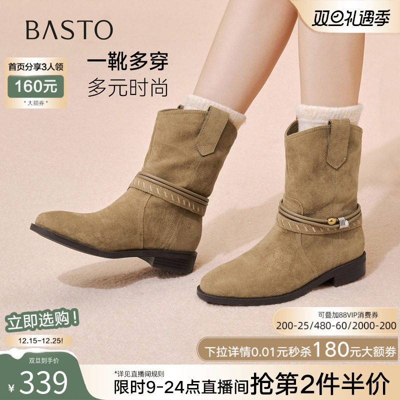 百思图2025冬季新款时尚通勤西部靴堆堆靴圆头粗跟女短靴W5861DD5