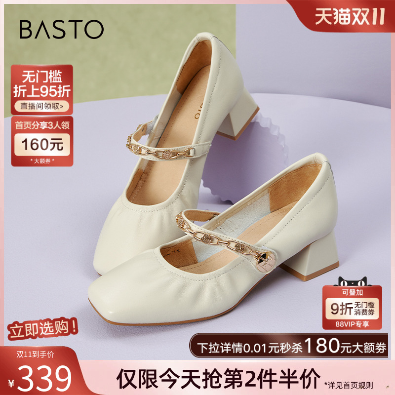 2024百思图时髦法式玛丽珍