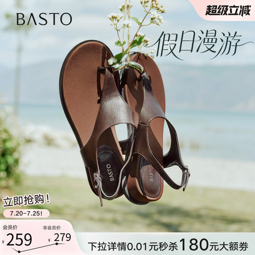 时尚潮流简约舒适