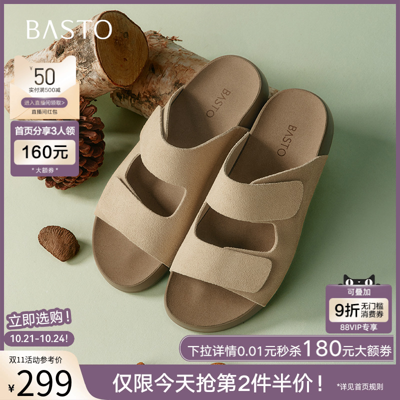 时尚潮流简约舒适