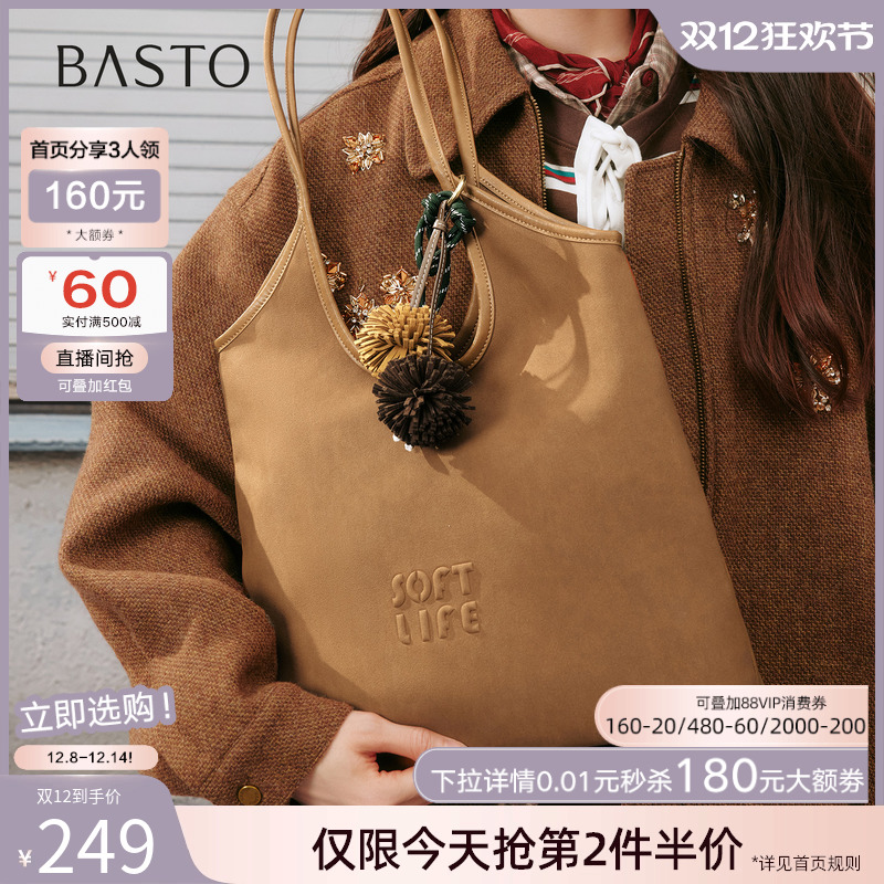 时尚潮流PL通勤