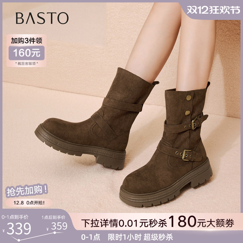 时尚潮流简约舒适